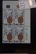 Israel 4er Blocks und Einheiten im Safe-Album #LZ785