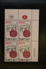 Israel 4er Blocks und Einheiten im Safe-Album #LZ785