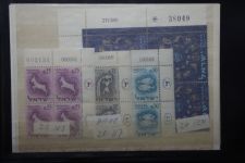 Israel 4er Blocks und Einheiten im Safe-Album #LZ785