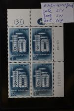 Israel 4er Blocks und Einheiten im Safe-Album #LZ785