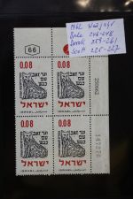 Israel 4er Blocks und Einheiten im Safe-Album #LZ785