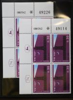 Israel 4er Blocks und Einheiten im Safe-Album #LZ785