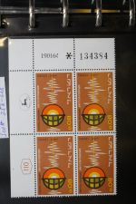 Israel 4er Blocks und Einheiten im Safe-Album #LZ785