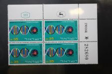 Israel 4er Blocks und Einheiten im Safe-Album #LZ785