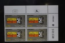 Israel 4er Blocks und Einheiten im Safe-Album #LZ785