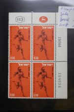 Israel 4er Blocks und Einheiten im Safe-Album #LZ785