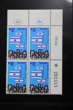 Israel 4er Blocks und Einheiten im Safe-Album #LZ785