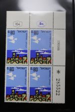 Israel 4er Blocks und Einheiten im Safe-Album #LZ785