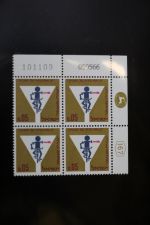 Israel 4er Blocks und Einheiten im Safe-Album #LZ785