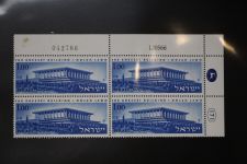 Israel 4er Blocks und Einheiten im Safe-Album #LZ785