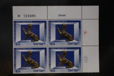 Israel 4er Blocks und Einheiten im Safe-Album #LZ785