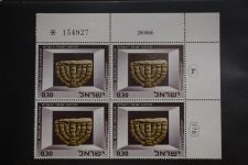 Israel 4er Blocks und Einheiten im Safe-Album #LZ785