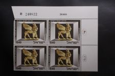 Israel 4er Blocks und Einheiten im Safe-Album #LZ785