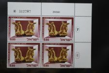 Israel 4er Blocks und Einheiten im Safe-Album #LZ785