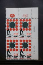 Israel 4er Blocks und Einheiten im Safe-Album #LZ785