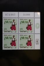 Israel 4er Blocks und Einheiten im Safe-Album #LZ785