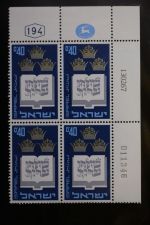 Israel 4er Blocks und Einheiten im Safe-Album #LZ785