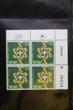 Israel 4er Blocks und Einheiten im Safe-Album #LZ785