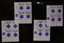 Israel 4er Blocks und Einheiten im Safe-Album #LZ785