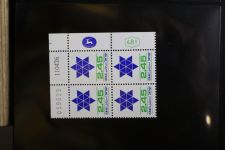 Israel 4er Blocks und Einheiten im Safe-Album #LZ785
