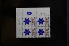 Israel 4er Blocks und Einheiten im Safe-Album #LZ785