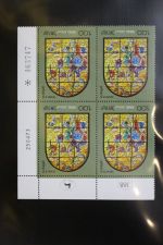 Israel 4er Blocks und Einheiten im Safe-Album #LZ785