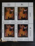 Israel 4er Blocks und Einheiten im Safe-Album #LZ785