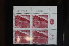 Israel 4er Blocks und Einheiten im Safe-Album #LZ785