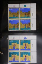 Israel 4er Blocks und Einheiten im Safe-Album #LZ785