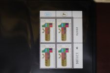 Israel 4er Blocks und Einheiten im Safe-Album #LZ785