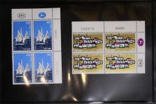 Israel 4er Blocks und Einheiten im Safe-Album #LZ785