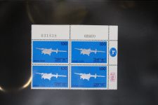 Israel 4er Blocks und Einheiten im Safe-Album #LZ785