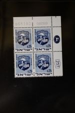 Israel 4er Blocks und Einheiten im Safe-Album #LZ785