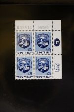 Israel 4er Blocks und Einheiten im Safe-Album #LZ785