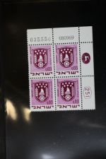 Israel 4er Blocks und Einheiten im Safe-Album #LZ785