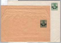 Dt. Auslandspost Türkei U 4, S 4 als Ganzsache ungebraucht #ON733