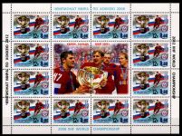 Russland 1840 postfrisch als Bogen #OK909