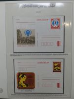 Motiv Internationales Jahr des Kindes im offiziellen Album #LZ824