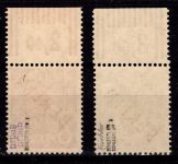 Berlin 2 x, 5 x postfrisch geprüft Schlegel BPP #OO558