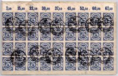 Deutsches Reich D 69 P OR, D 72 auf Brief Massenfrankatur #OO223