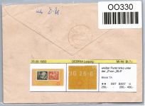 DDR Block 7 Plf. als Ersttagsbrief Einschreiben #OO330