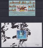 BRD Jahrgang 2020 postfrisch #OK304