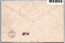 Postgebiet Ob. Ost 1-6 auf Brief Eckrandstücke #OP058