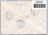 BRD Bund 895 auf Brief Eilzustellung Express #OP601