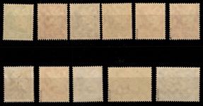 Deutsches Reich 529-539 postfrisch wichtige Werte geprüft Schlegel BPP #OQ413