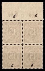 Alliierte Besetzung 921 b P OR ndgz postfrisch Farbgeprüft Arge #OR328