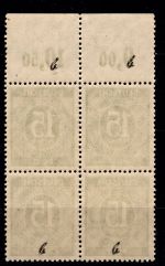 Alliierte Besetzung 922 b P OR dgz postfrisch 4er Block, geprüft Arge #OR333