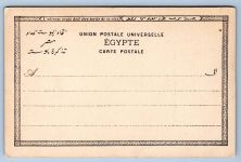 Nordafrika Lot Postkarten gebraucht und ungebraucht, mehr als 90 Stück #OM505