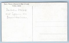 Nordafrika Lot Postkarten gebraucht und ungebraucht, mehr als 90 Stück #OM505