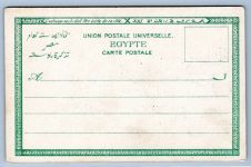 Nordafrika Lot Postkarten gebraucht und ungebraucht, mehr als 90 Stück #OM505